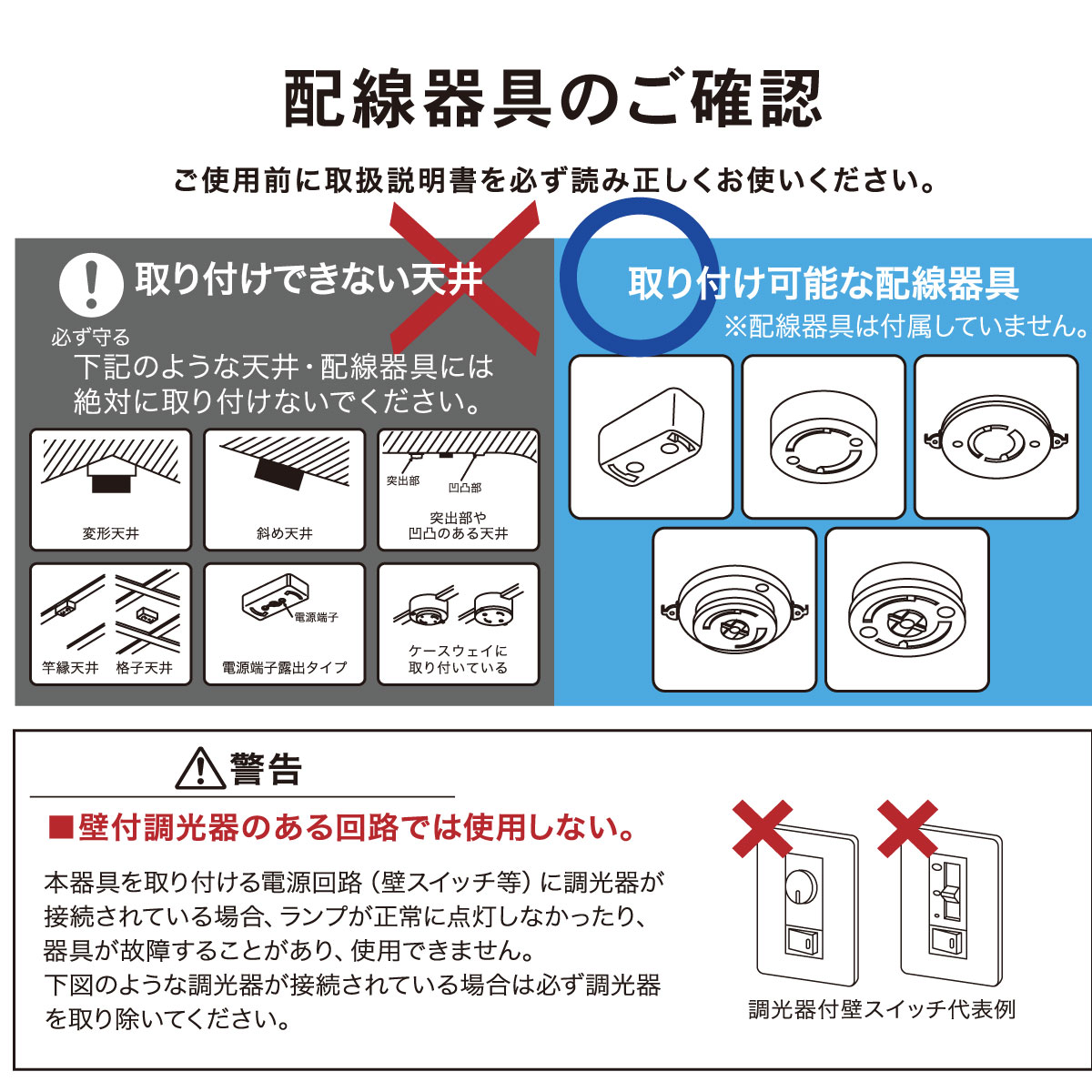 LED������󥰥饤�� 12���� Ĵ�� ����� Ra93 ��⥳���դ���LE-Y45DBG-RA2 06-3500