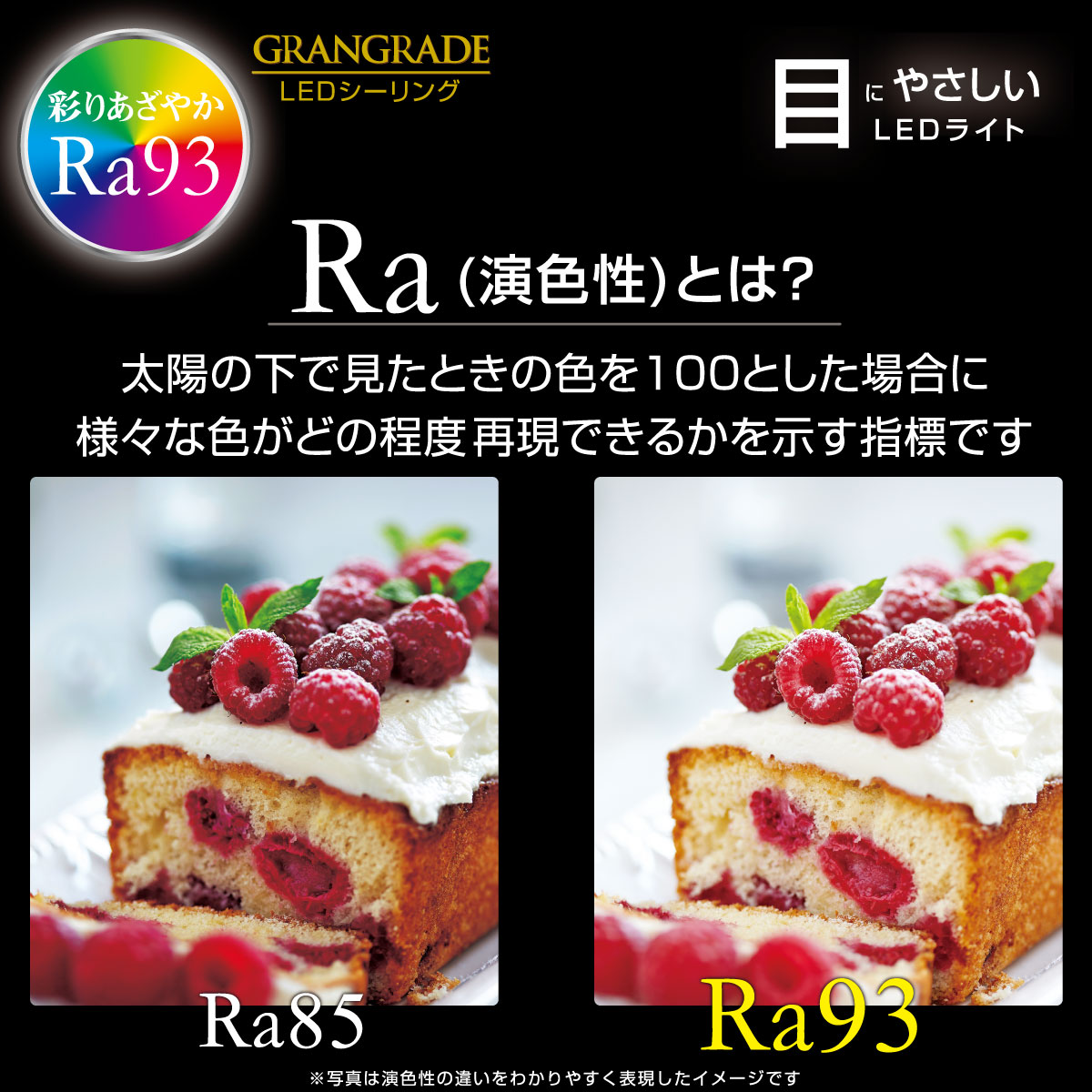 LED������󥰥饤�� 12���� Ĵ�� ����� Ra93 ��⥳���դ���LE-Y45DBG-RA2 06-3500