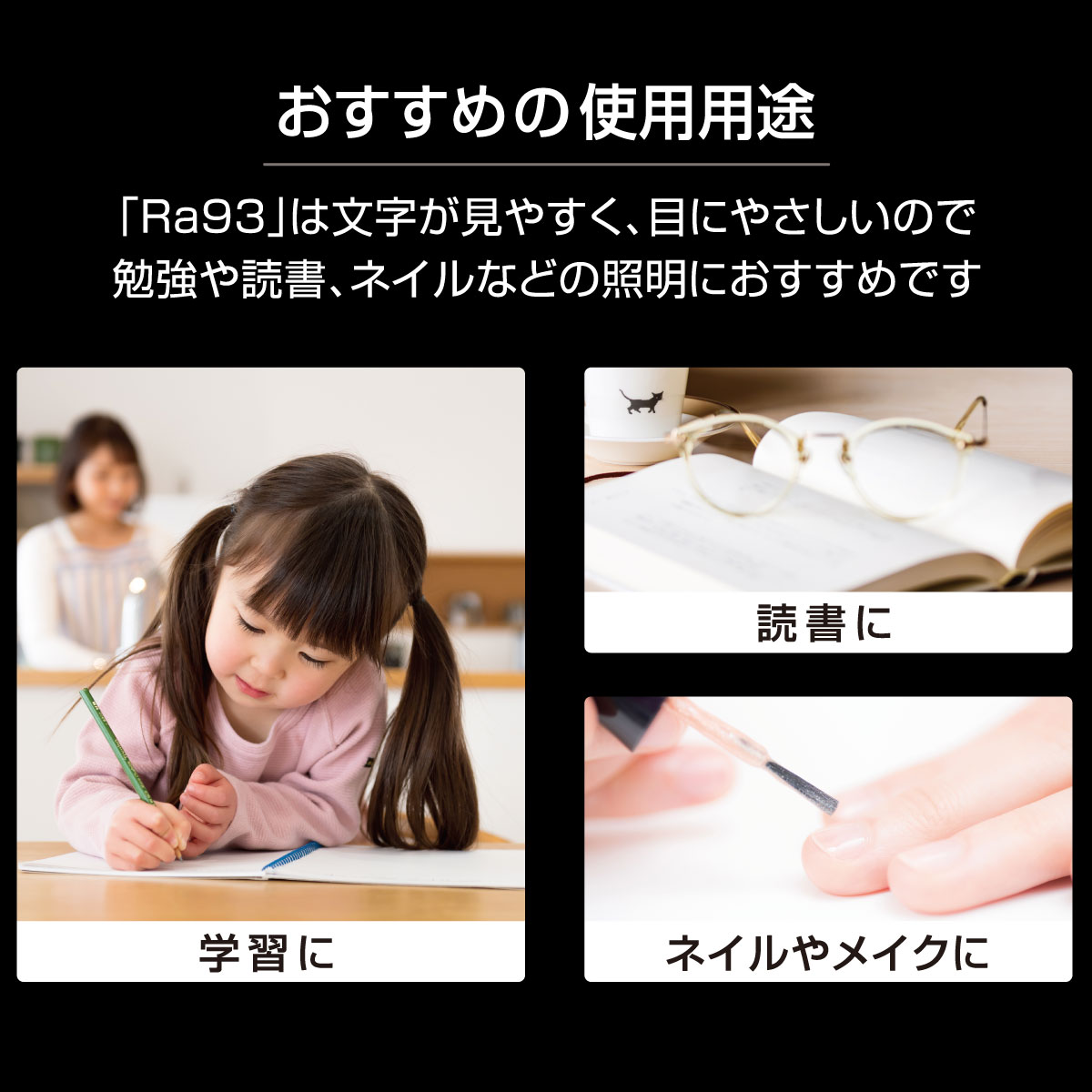 LED������󥰥饤�� 12���� Ĵ�� ����� Ra93 ��⥳���դ���LE-Y45DBG-RA2 06-3500