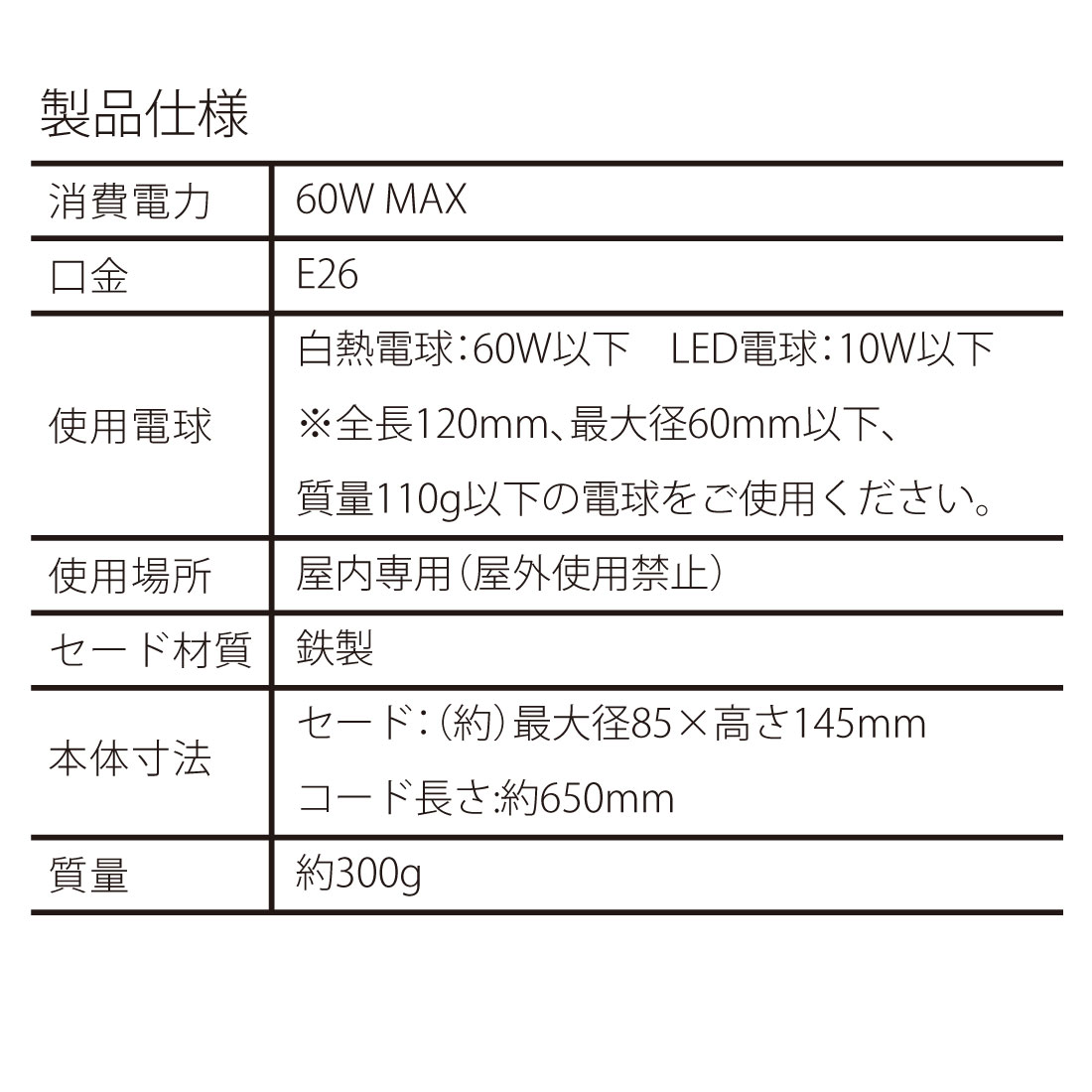 ڥȥ饤  ۥ磻 ŵLT-YSE26-W 06-4171