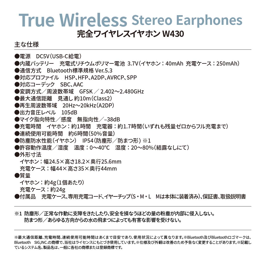 AudioComm 磻쥹ۥ ֥åHP-W430N-K 03-2888