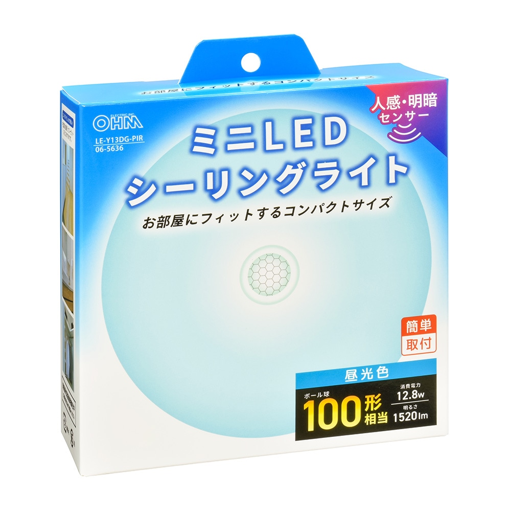 センサー付ミニLEDシーリングライト 100形 1520ルーメン 昼光色｜LE