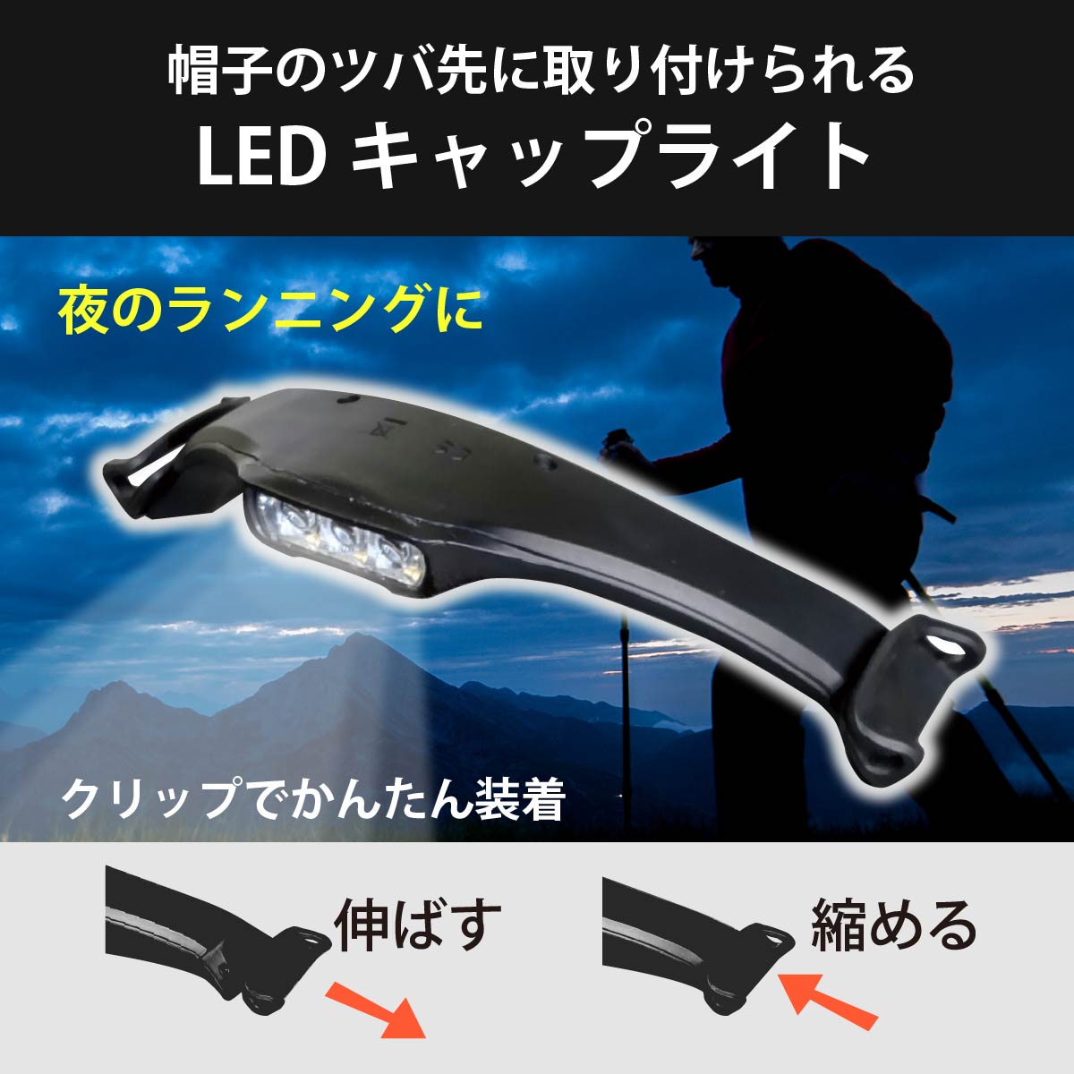LED����åץ饤�� USB���ż���SL-M150-K 08-1351