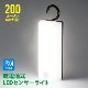 LED���󥵡��饤�� �����Ӽ� �եå��� ���� 200�롼����LS-B200JF-3 06-0854