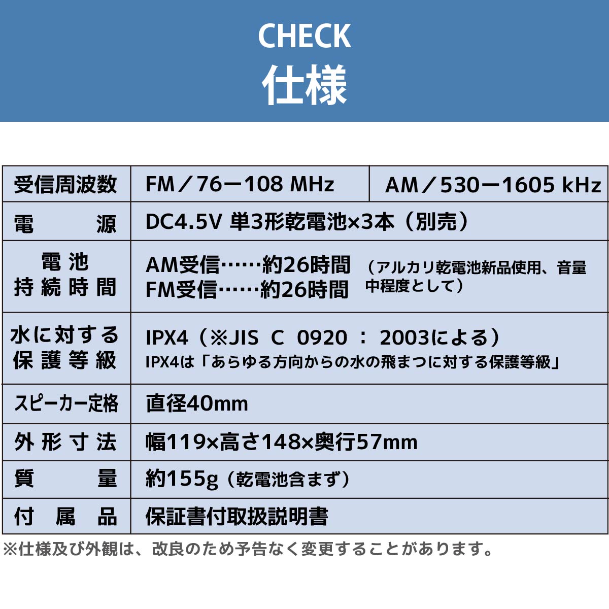 AudioComm AM/FM�����饸����RAD-S798Z 03-5039
