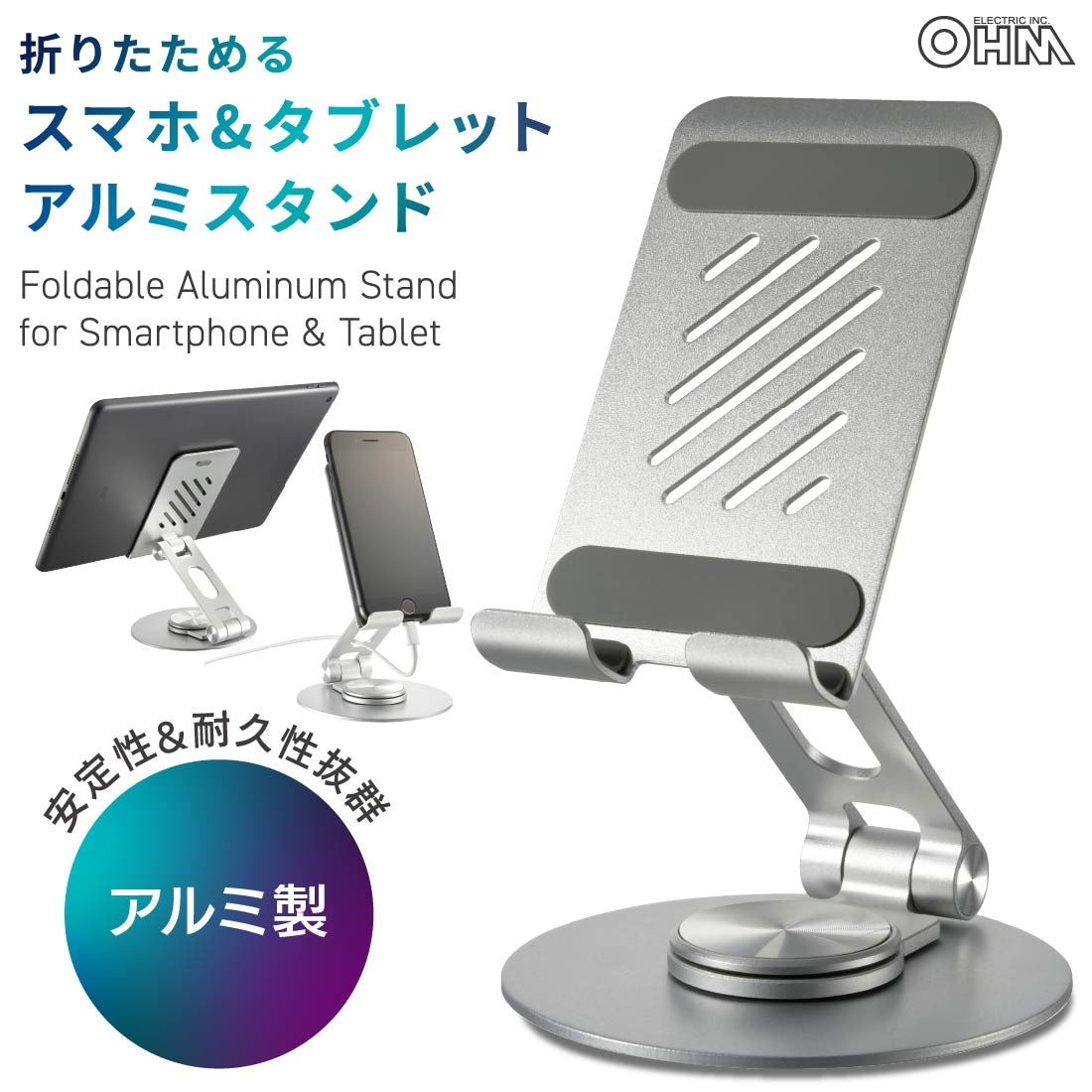 ޥ&֥åȥߥɡSMT-OS02-S 01-7233