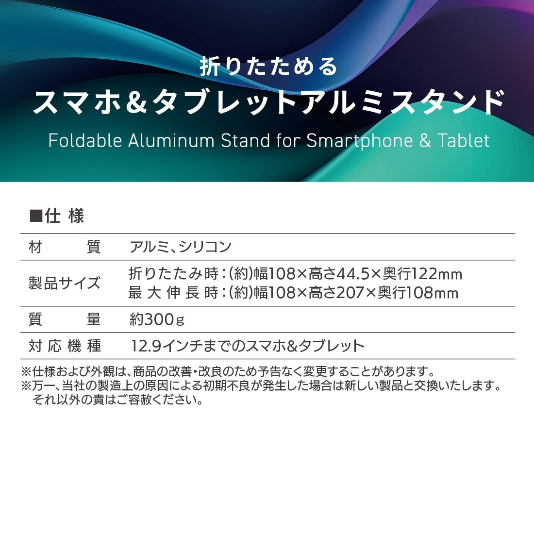 ޥ&֥åȥߥɡSMT-OS02-S 01-7233