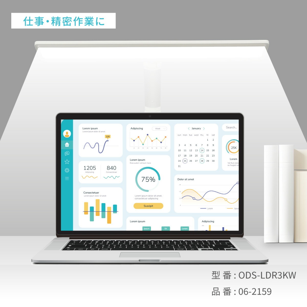 LED�ǥ����饤�ȡ�ODS-LDR3KW 06-2159