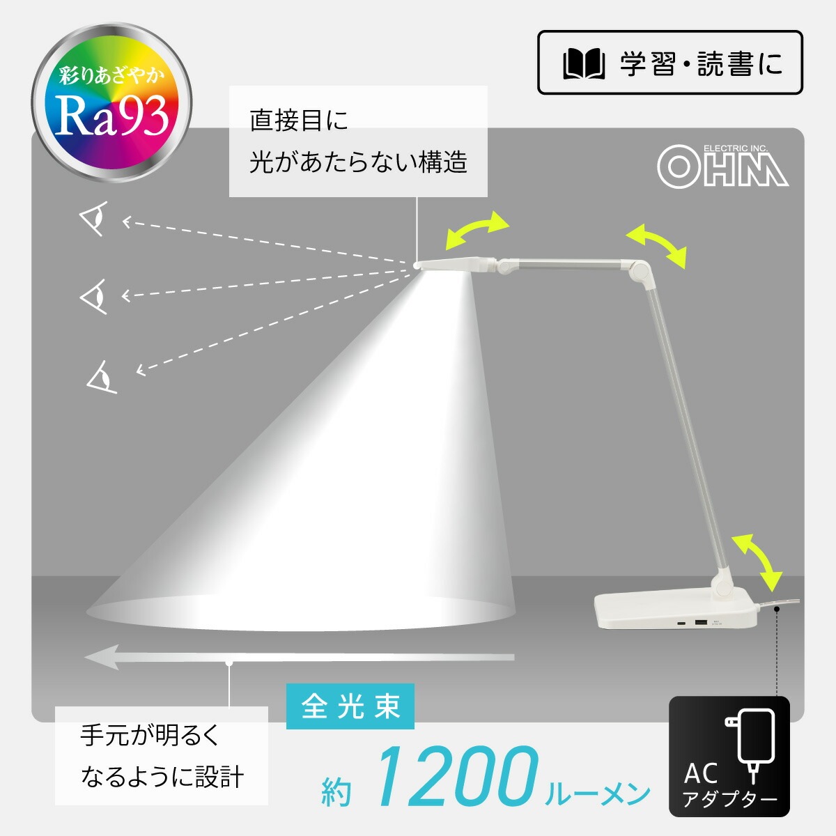 デスクライト 楽天市場】【アートワークスタジオ公式】 ARTWORKSTUDIO デスクライト