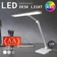 LED�ǥ����饤�ȡ�ODS-LDR3KW 06-2159