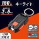 USB���ż�LED�����饤�ȡ�KH-MR-150-K 08-1065