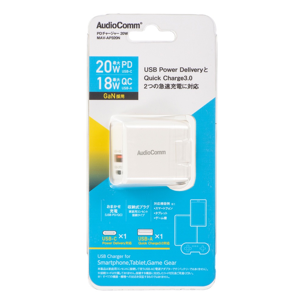 AudioComm PD���㡼���㡼 20W ��MAV-AP320N 03-6157