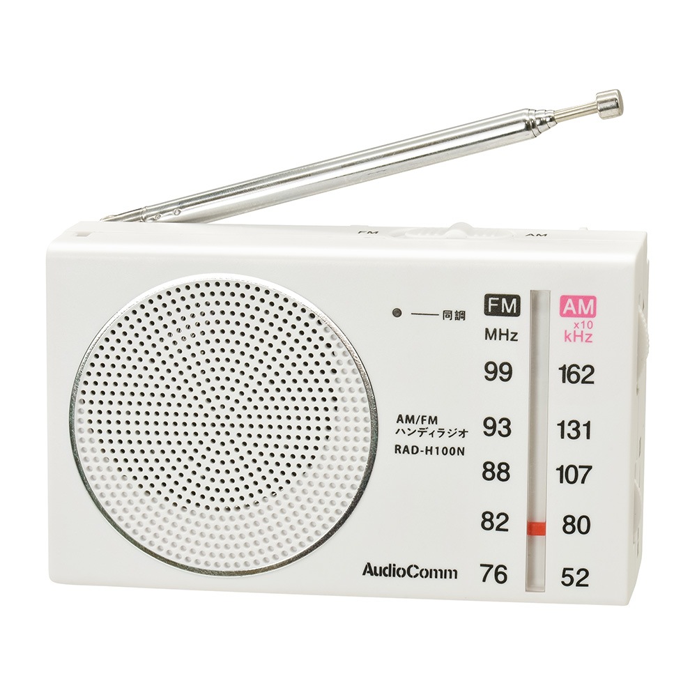 AudioComm AM/FM�ϥ�ǥ��饸�� �ۥ磻�ȡ�RAD-H100N 03-5635