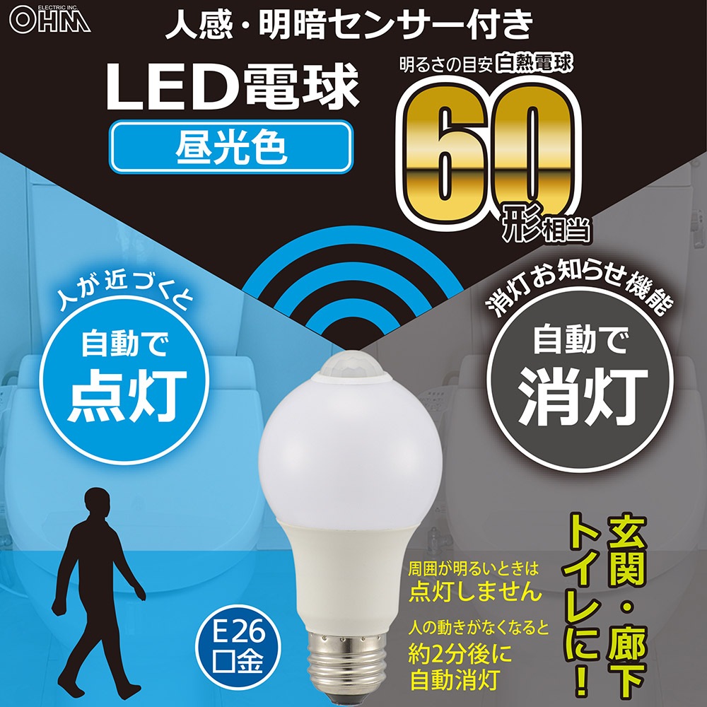 LEDŵ E26 60 ʹť󥵡 LDA8D-G R51 06-4466