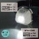 �ߥ�LED�إåɥ饤�ȡ�LC-HCR1-W 08-1353