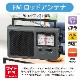 AudioCommݡ֥饸 AM/FM 졼RAD-T785Z-H 03-5057