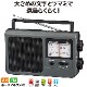 AudioCommݡ֥饸 AM/FM 졼RAD-T785Z-H 03-5057