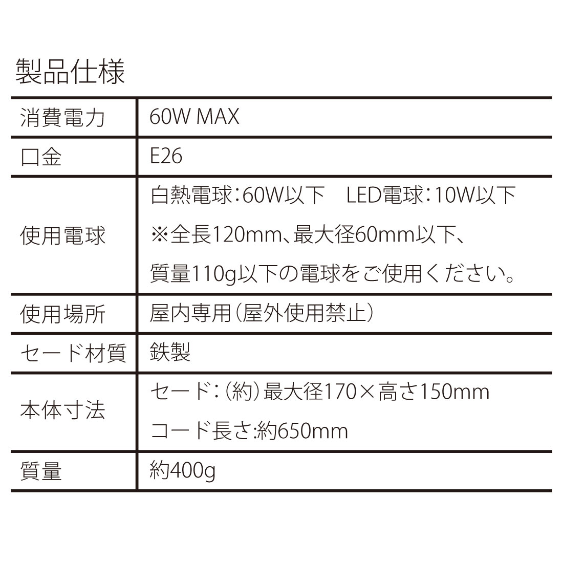 ڥȥ饤  ۥ磻 ŵLT-YWE26-W 06-4173