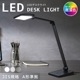 LED�ǥ����饤�ȡ�ODS-LDR4KK 06-2200