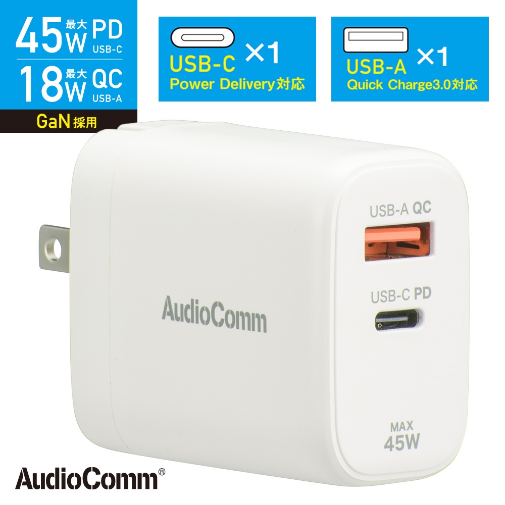AudioComm PD���㡼���㡼 45W��MAV-AP345N 03-6158