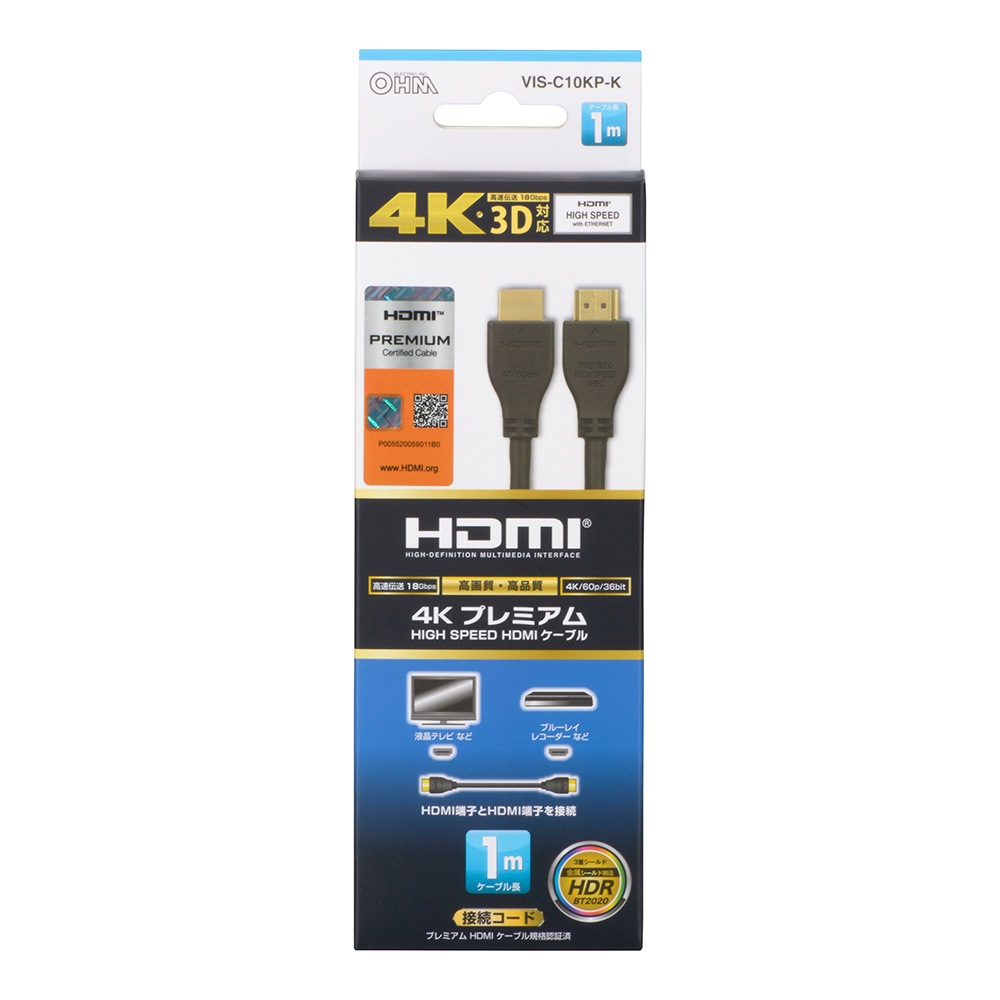 �ץ�ߥ���HDMI�����֥� 4K��3D�б� 1m��VIS-C10KP-K 05-0521
