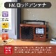 AudioCommĴݡ֥饸AM/FMRAD-T785Z-WK 03-5058