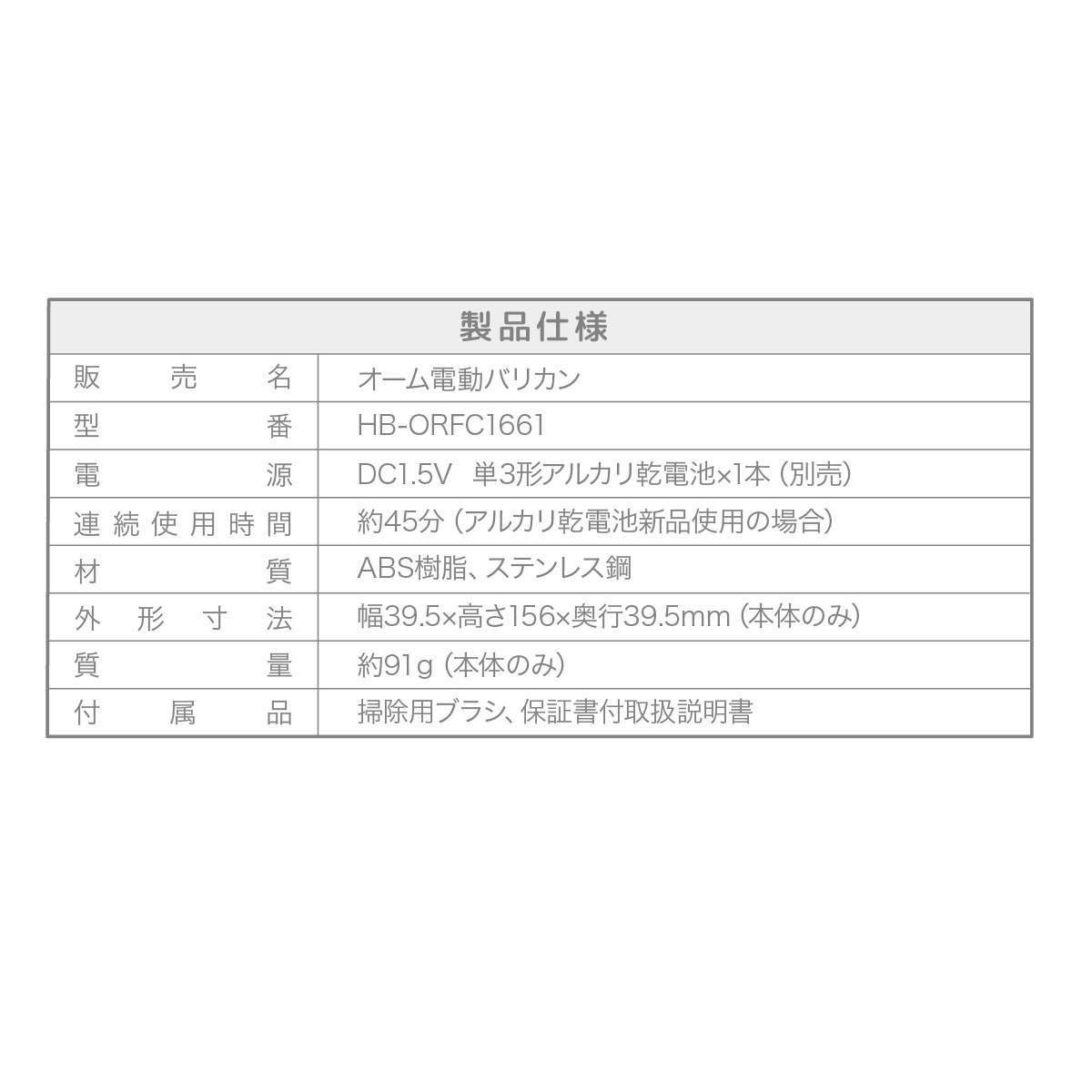 １/20(月)23時迄特価！保証書取扱説明書シリアルNo.付バイオプトロンプロ1 1/20(月)23時迄特価！保証書取扱説明書シリアルNo.付