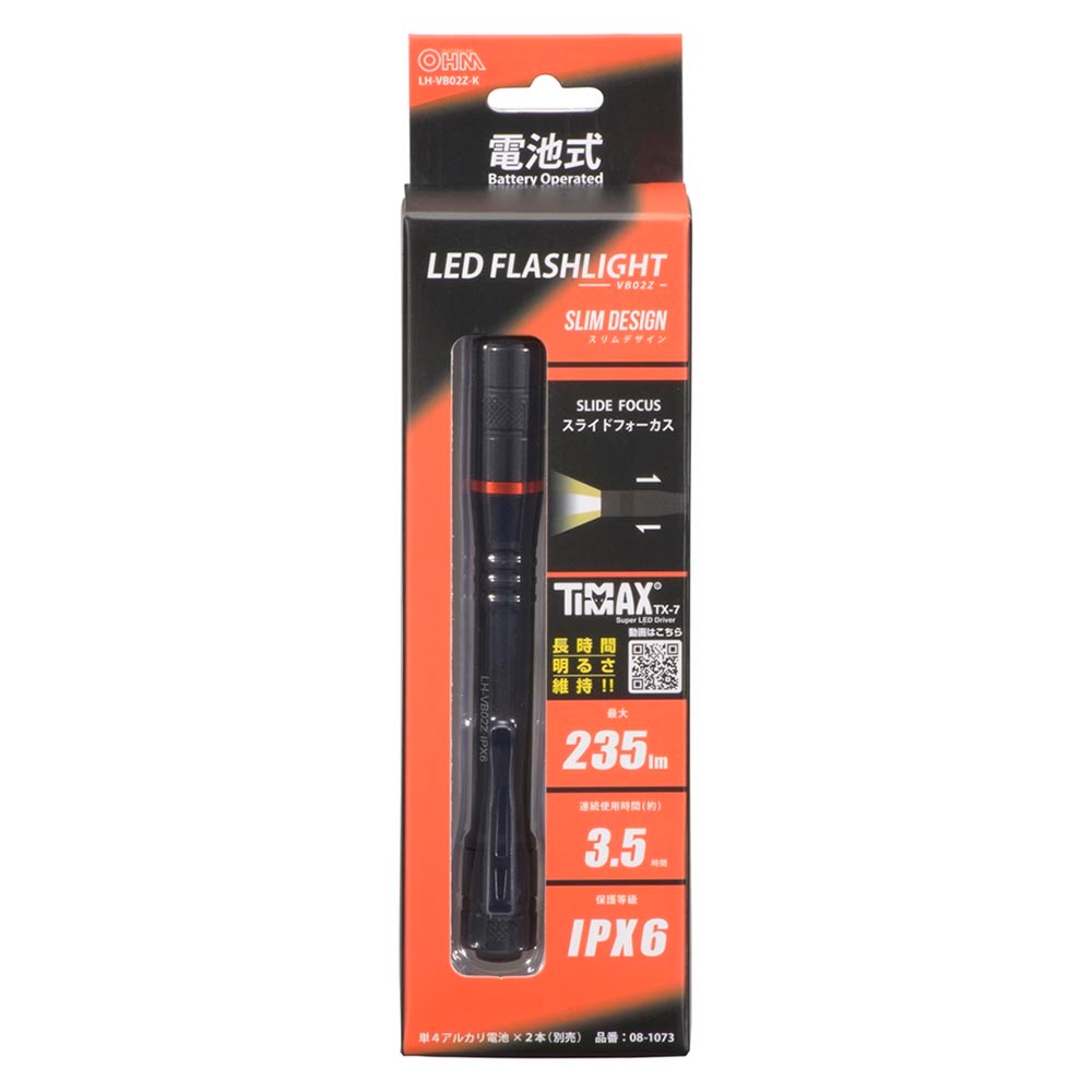 LED�ե�å���饤�� 235�롼����LH-VB02Z-K 08-1073