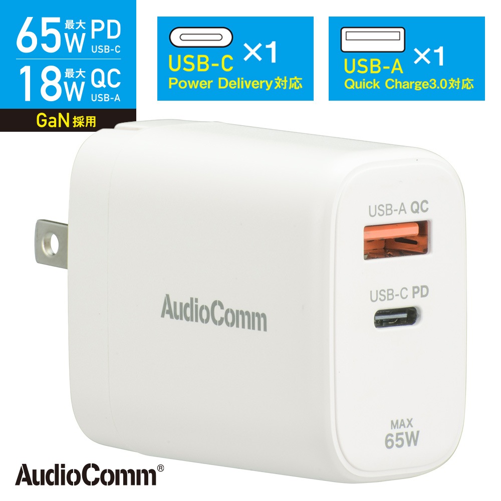 AudioComm PD���㡼���㡼 65W��MAV-AP365N 03-6159