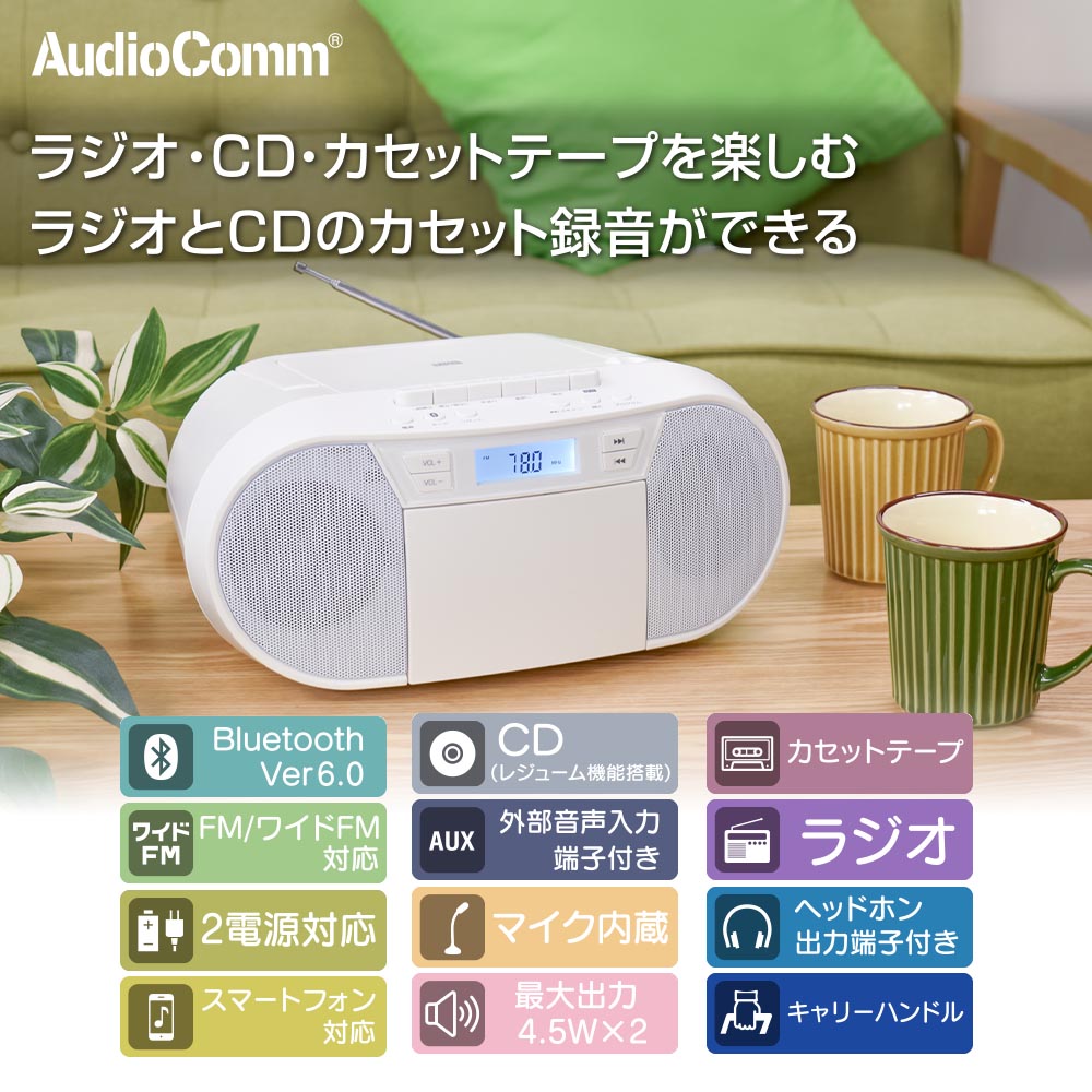 AudioComm CD�饸���� �ۥ磻�ȡ�RCD-720T 03-5045
