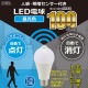 LED�ŵ� E26 100������ �ʹ����ť��󥵡��� �������LDA14D-G R51 06-4468