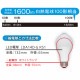 LED�ŵ� E26 100������ �ʹ����ť��󥵡��� �������LDA14D-G R51 06-4468