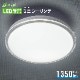 LEDߥ˥󥰥饤 100 1350롼 LE-Y13DK-WS 06-3954