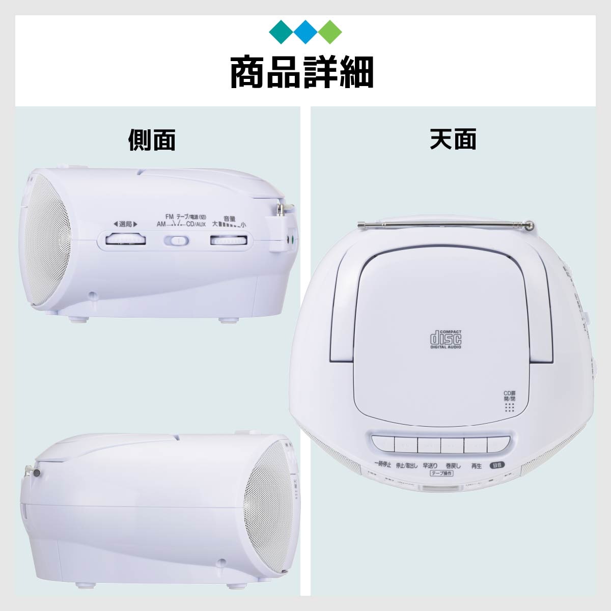 AudioComm CD饸åȥ쥳 ۥ磻ȡRCD-590Z-W 03-5037