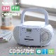 AudioComm CD饸åȥ쥳 ۥ磻ȡRCD-590Z-W 03-5037