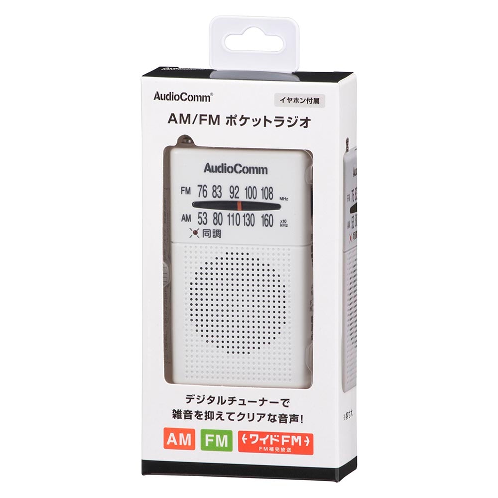 アナログポケット　ホワイト Amazon | Analogue Pocket アナログポケット コンソール