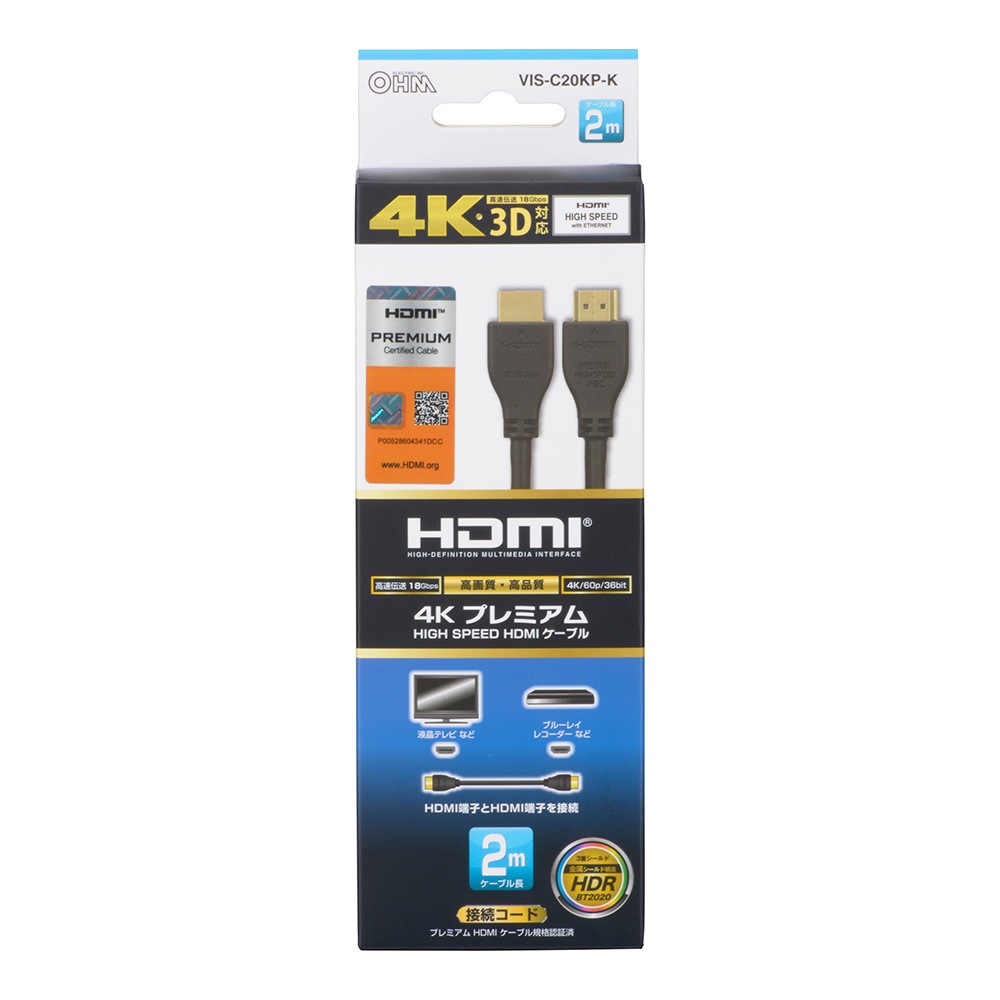 �ץ�ߥ���HDMI�����֥� 4K��3D�б� 2m��VIS-C20KP-K 05-0523
