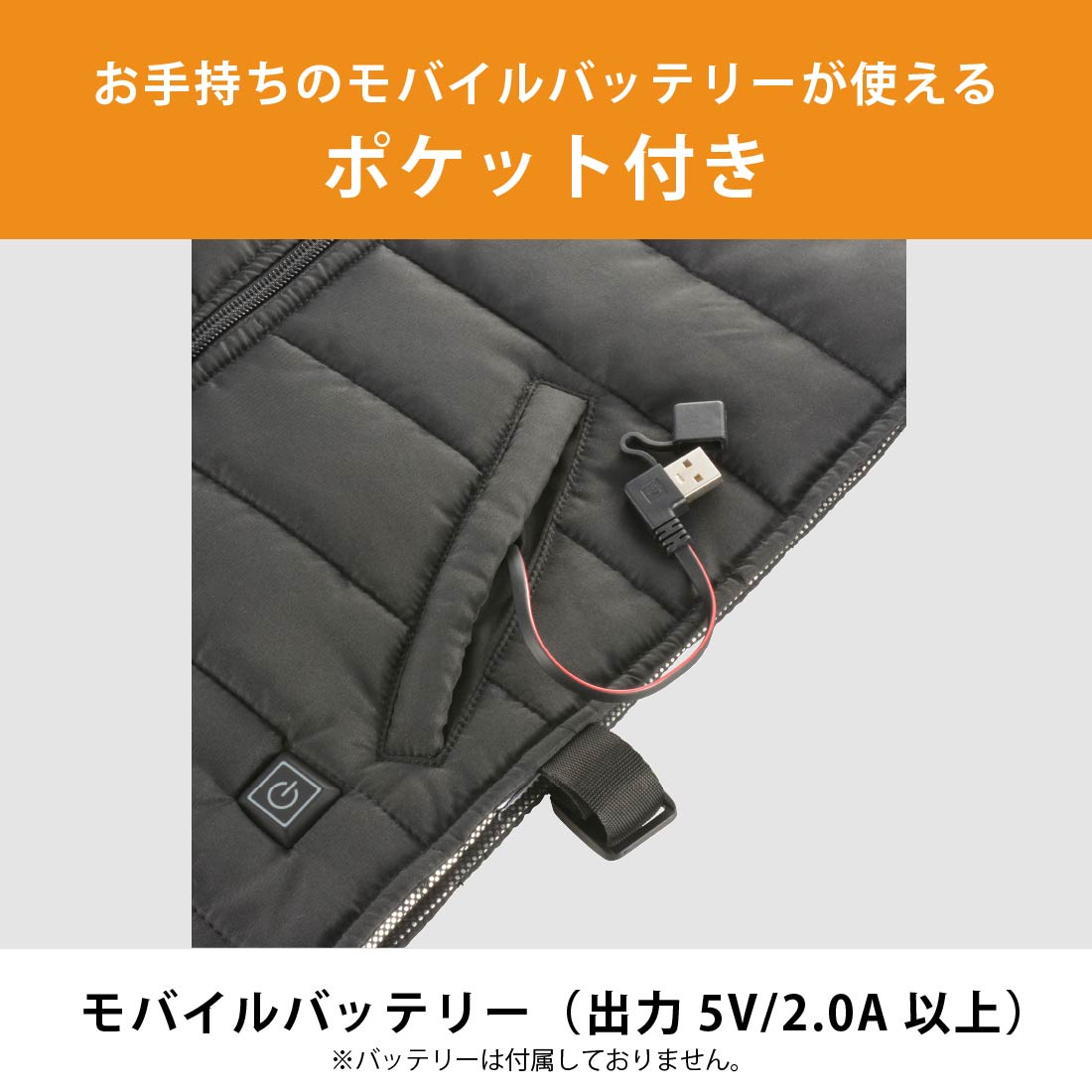 あったかベスト ブラック｜KIS-DB598A-K 08-1423｜通販なら