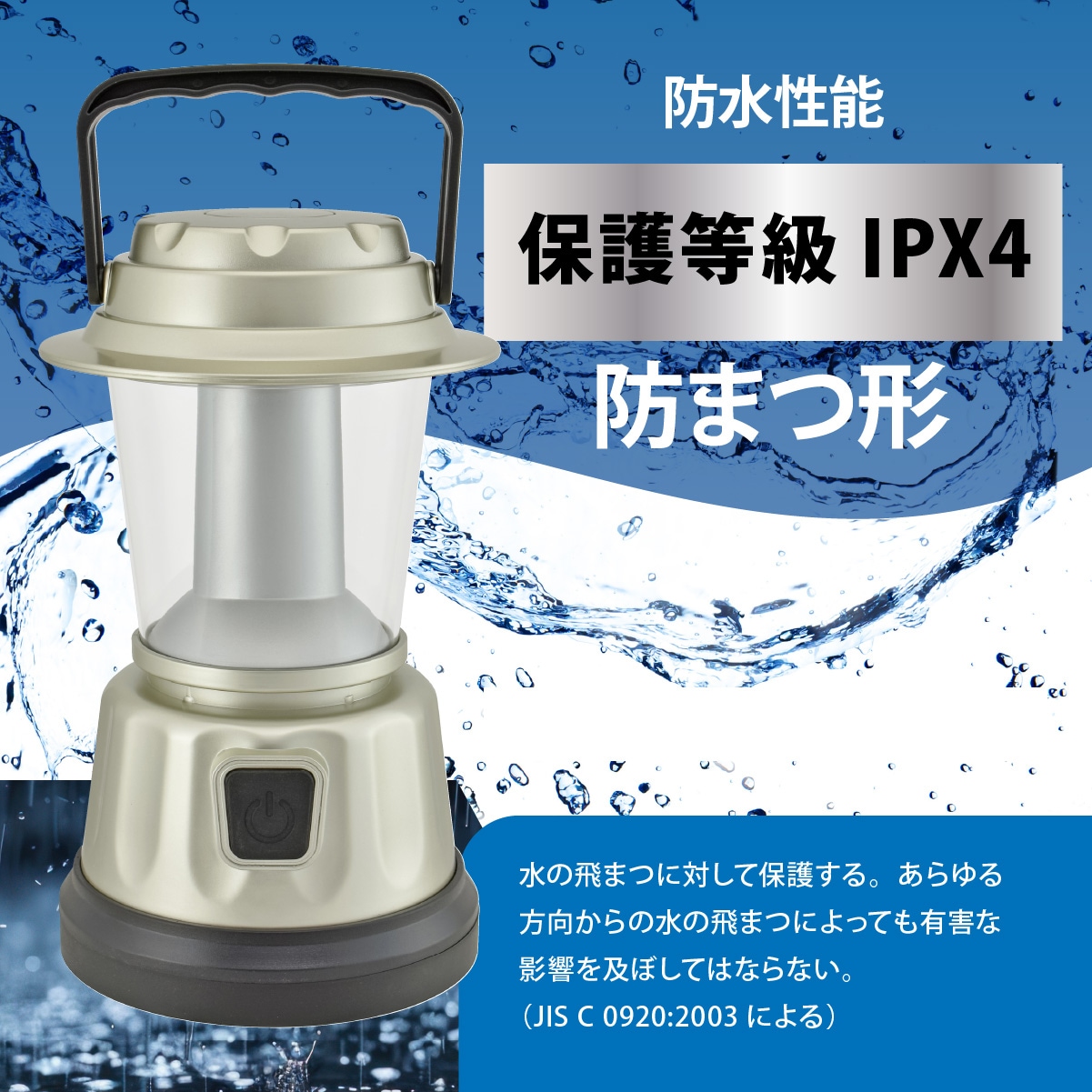 LED󥿥 400롼LNP-B400-CG 08-1046