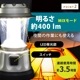 LED󥿥 400롼LNP-B400-CG 08-1046