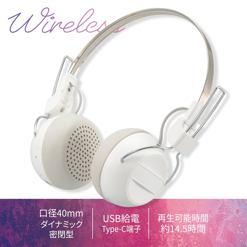 AudioComm �磻��쥹�إåɥۥ� �ۥ磻�ȡ�HP-W125N-W 03-1667