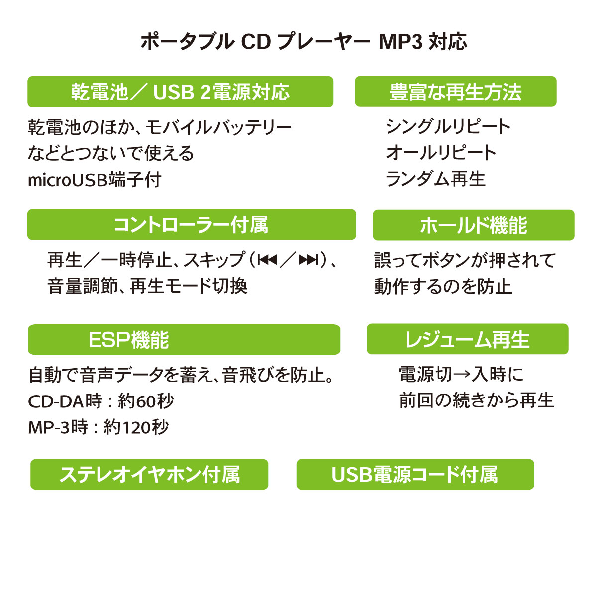 AudioComm ݡ֥CDץ졼䡼 MP3бCDP-400N 03-7240