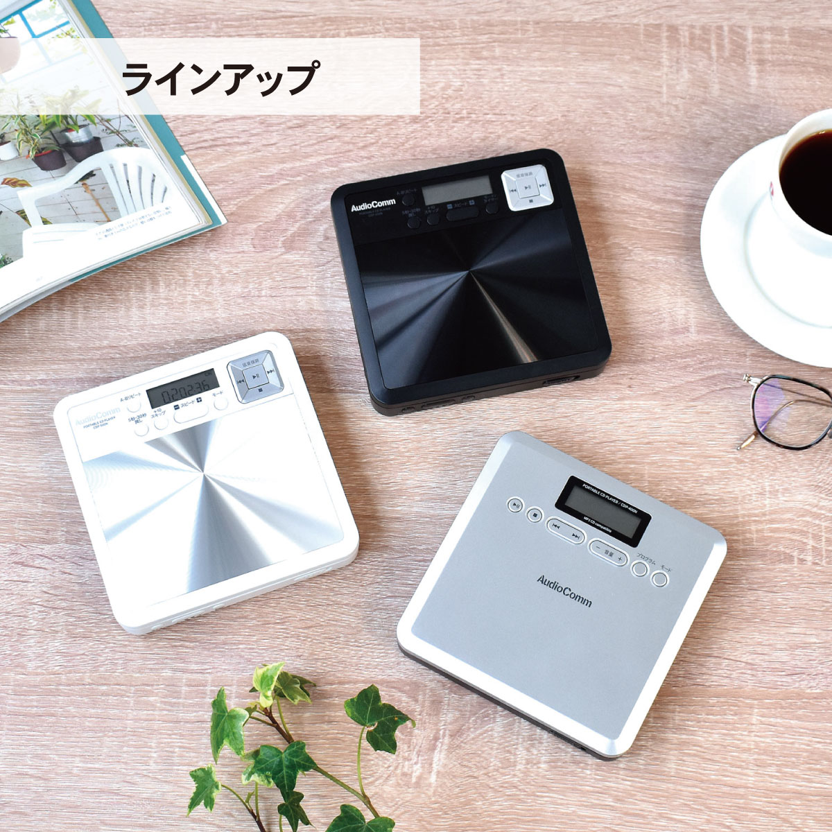 AudioComm ݡ֥CDץ졼䡼 MP3бCDP-400N 03-7240