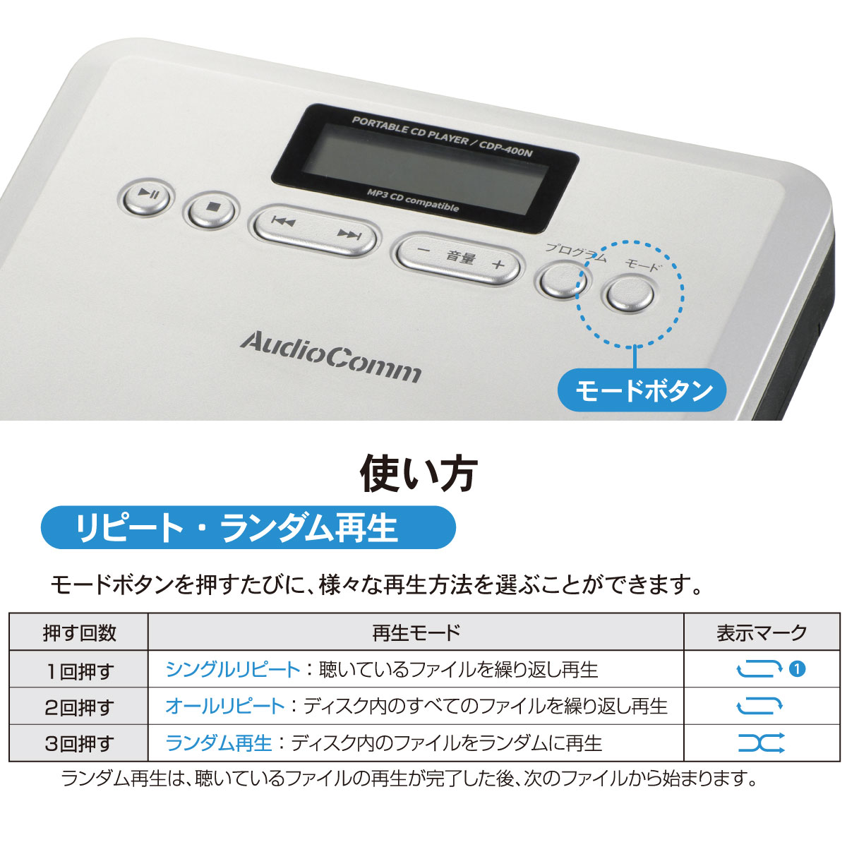 オーム電機【新品】AudioComm ポータブルCDプレーヤー CDP-360N Amazon.co.jp: オーム電機 AudioComm ポータブルCDプレーヤー