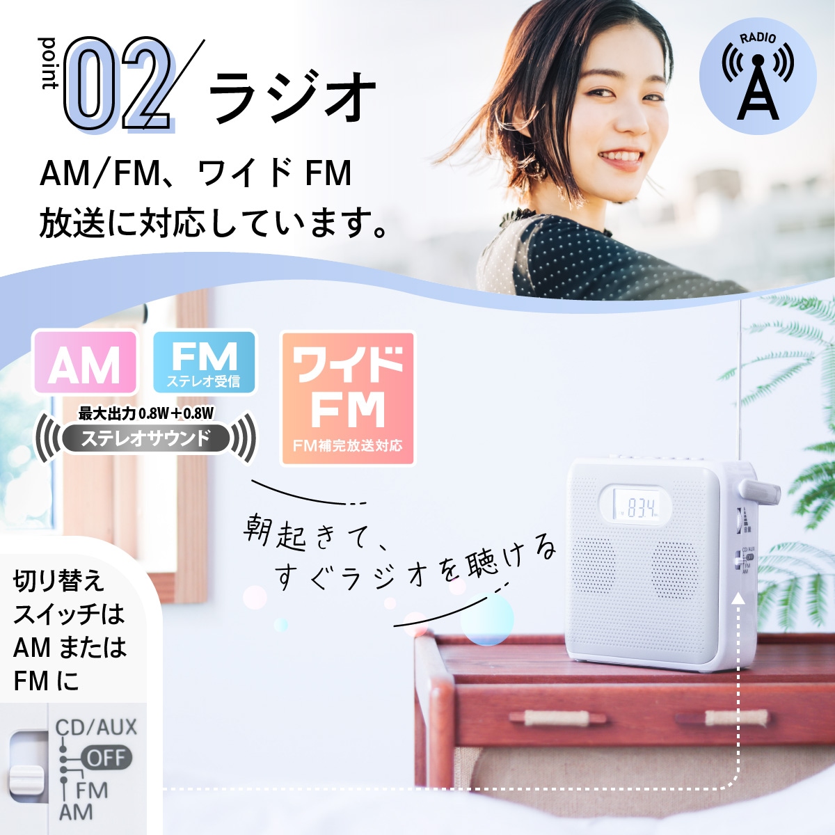 AudioCommƥ쥪CD饸 AM/FMƥ쥪 饤ȥ졼RCR-600Z-H 03-5024