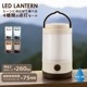 LED�ߥ˥�󥿥� 260�롼����LNP-B260-W 08-1048