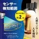 ����Ĵ�����󥵡���������饤�� �����顼����LT-S90ST9-K 06-5210