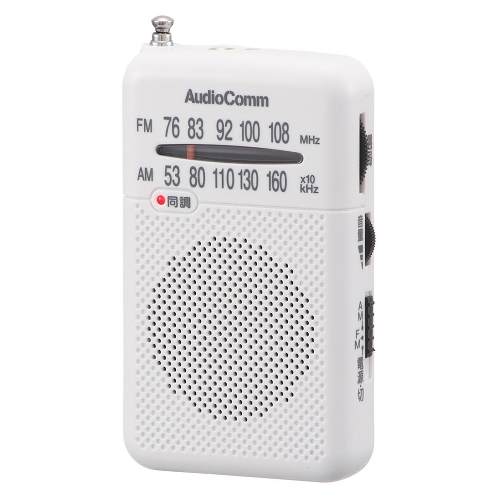 デジタルラジオチューナー AM/FM対応 ユアサプライムス.com｜ポケットラジオ DMR-C500 ブラック