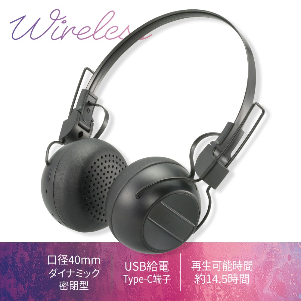 AudioComm �磻��쥹�إåɥۥ� �֥�å���HP-W125N-K 03-1668