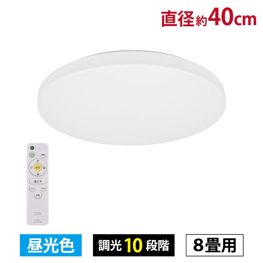 LEDシーリングライト 8畳用 調光 昼光色｜LE-Y29D8MK 06-4599｜通販